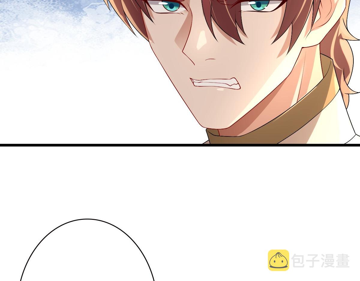 第45话 回答我啊哥哥66