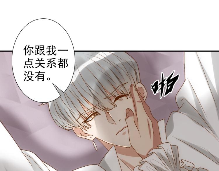 第2话 身世61