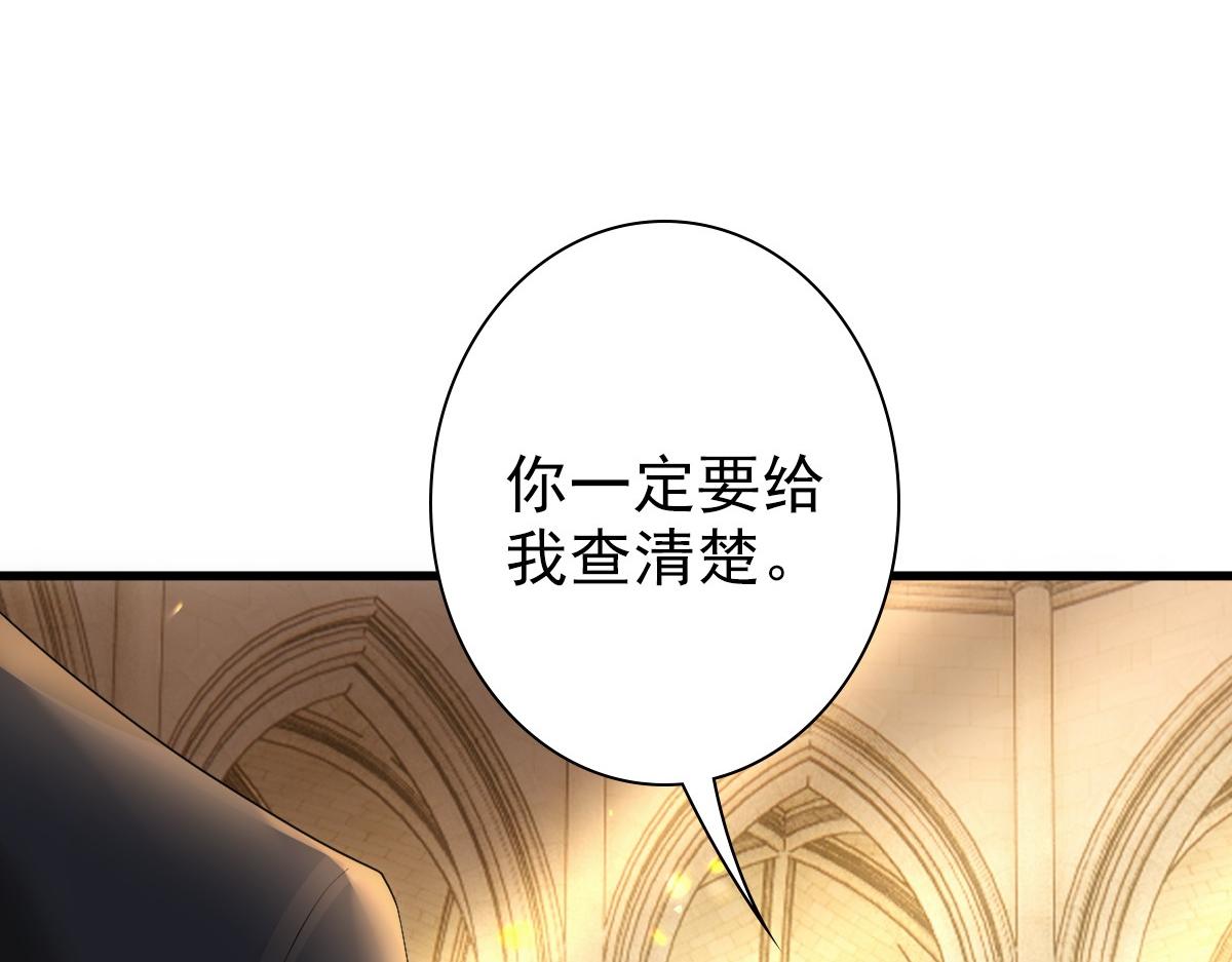第33话 妈妈在这……104
