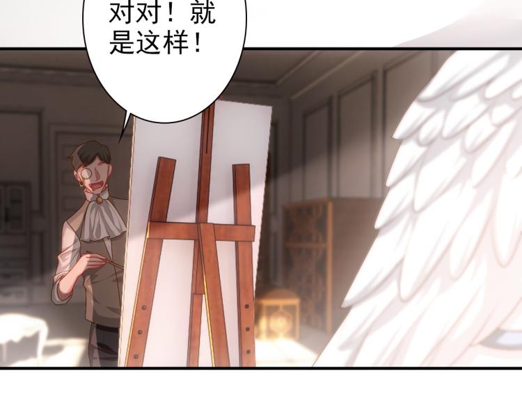 第16话 什么都可以58