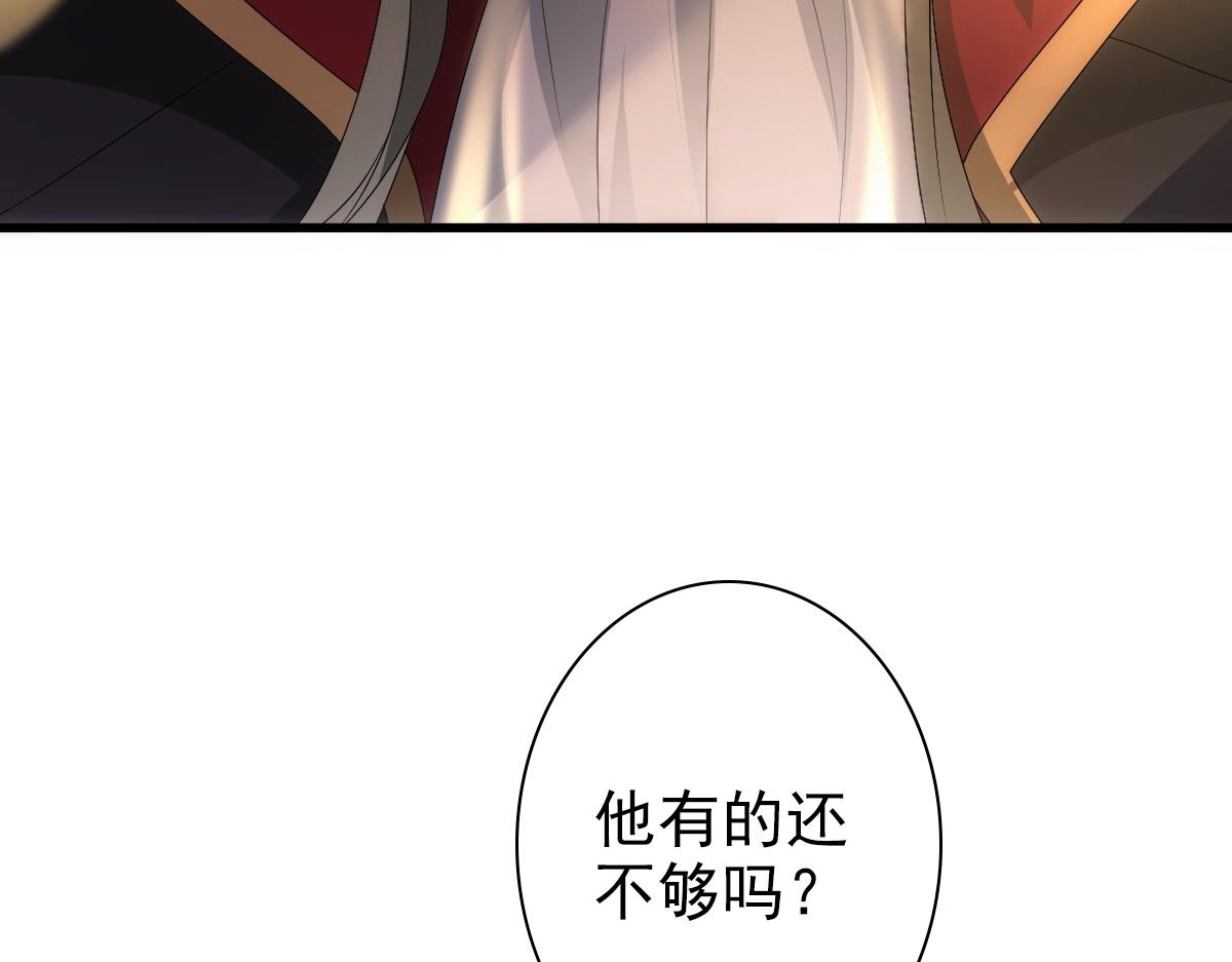 第32话 哥哥的野心39