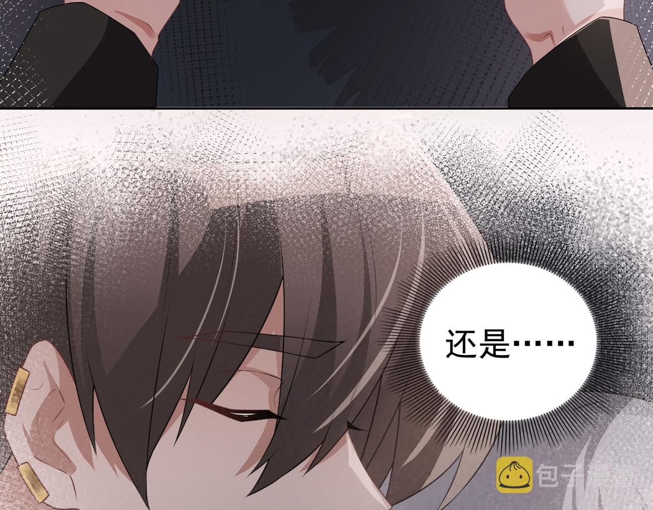 第66话交代了吗？46