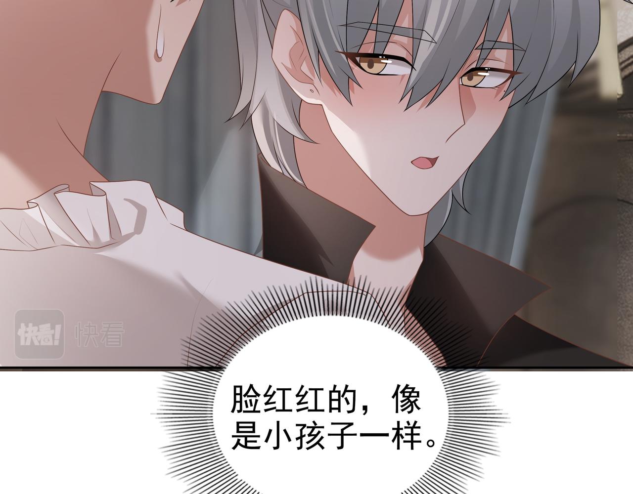 第65话发烧的哥哥42