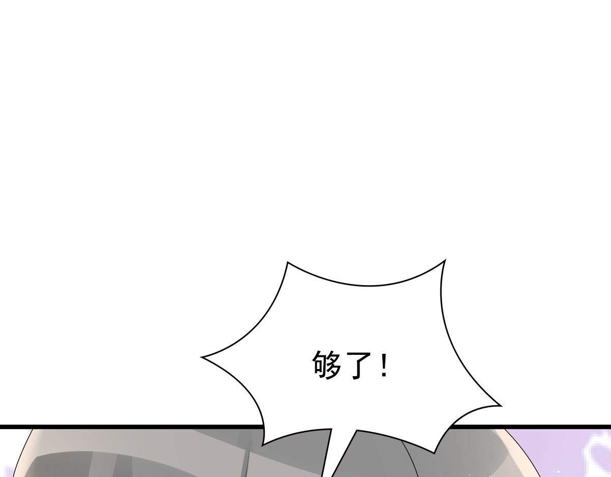 第34话 神会给每个人机会83