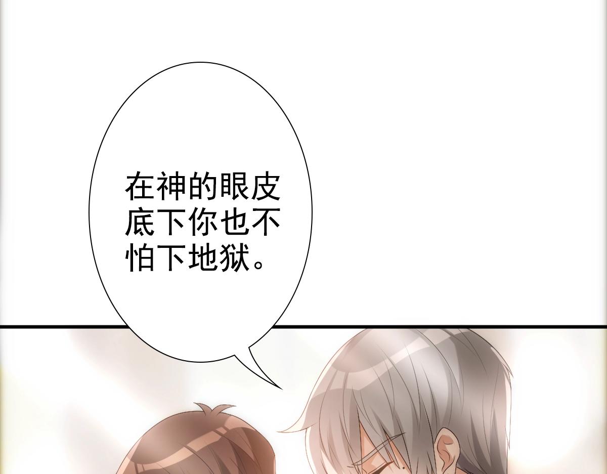 第9话 现在醒了~19