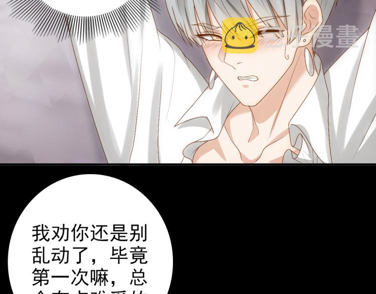 第2话 身世22