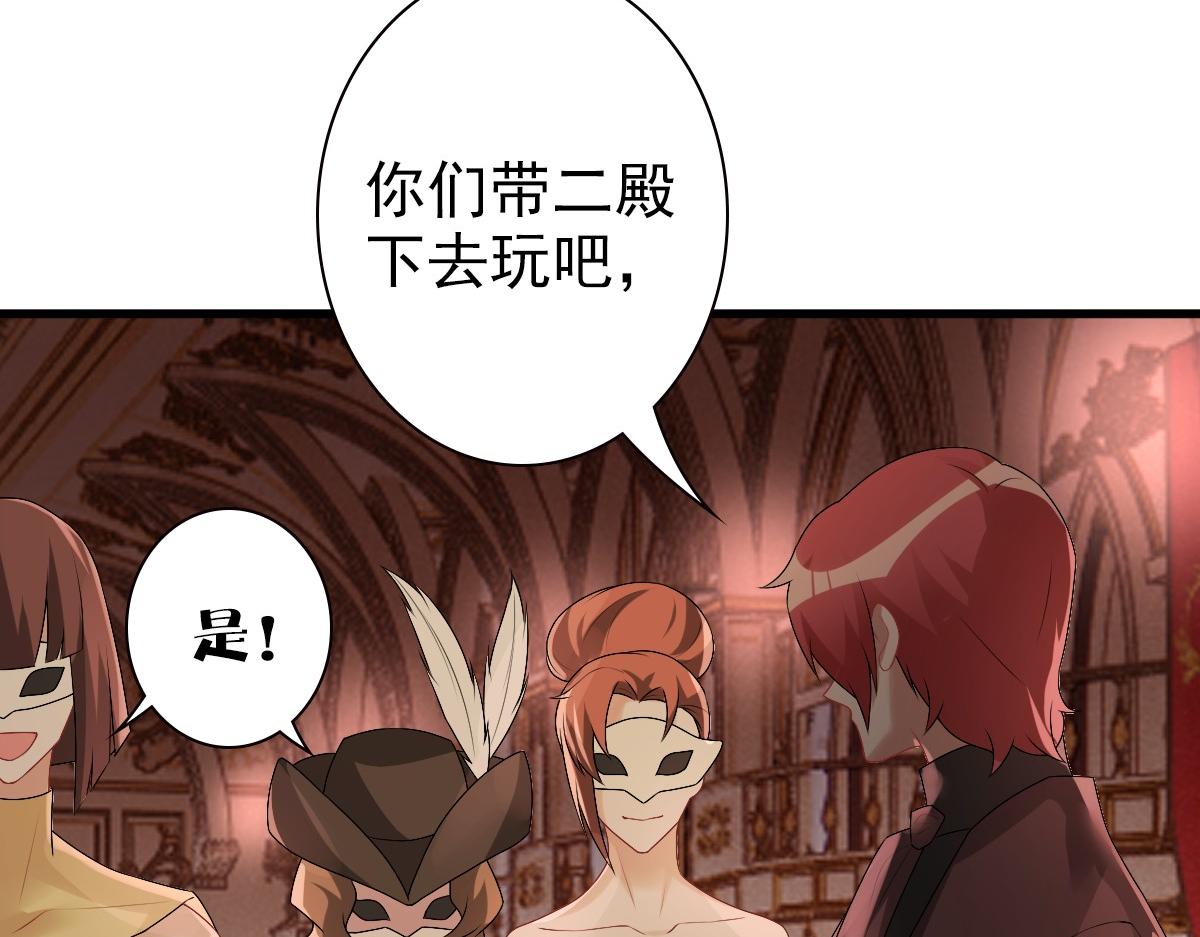 第36话 亲生父亲41