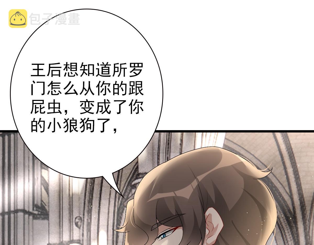 第34话 神会给每个人机会50