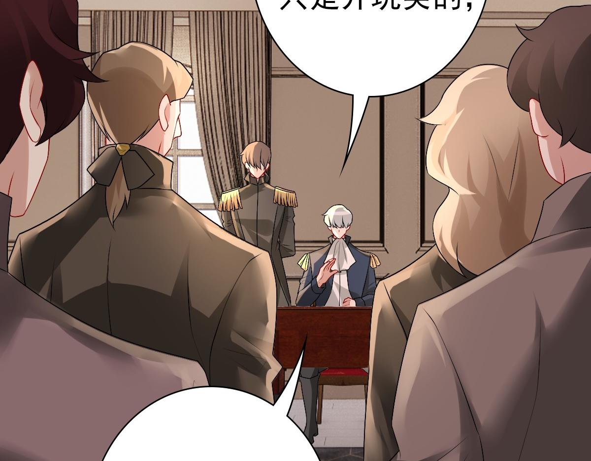 第39话 当国王也没关系36