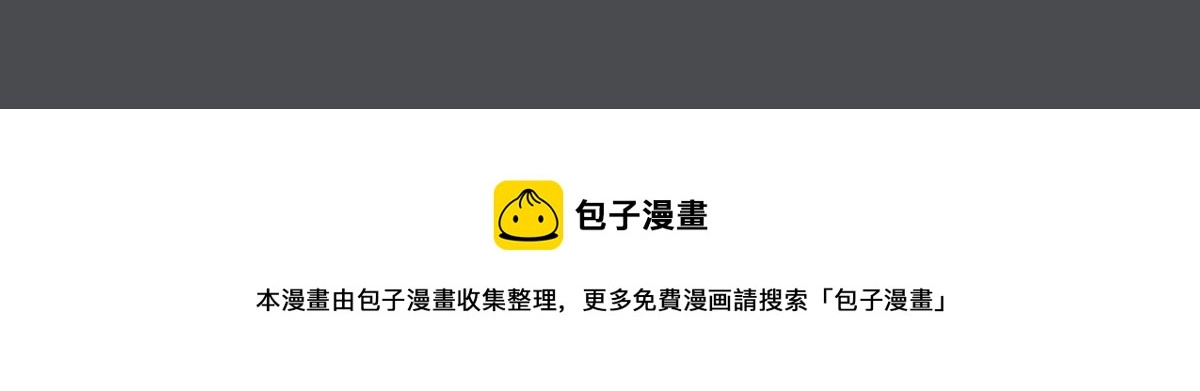 第44话 软肋108