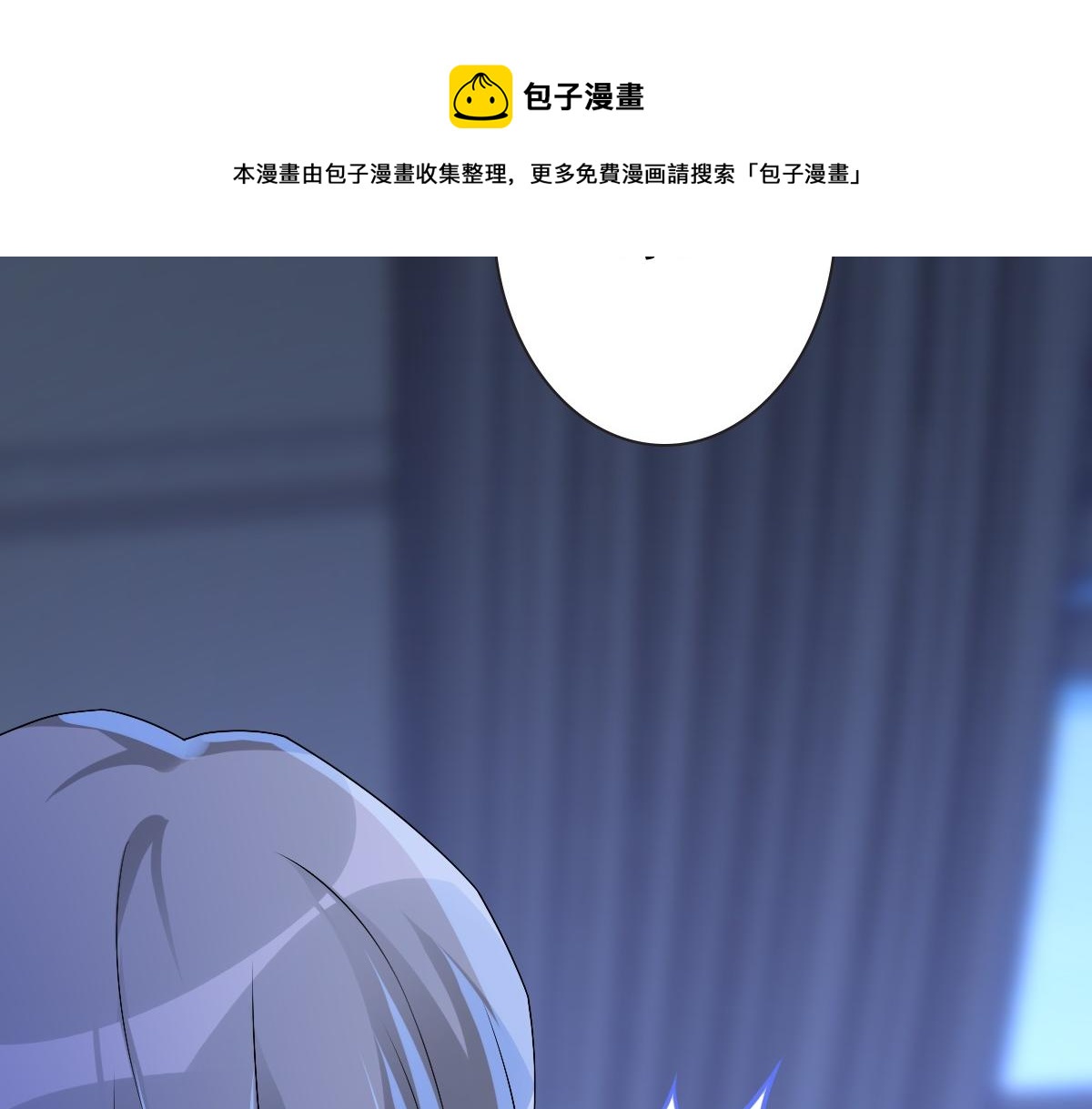第50话 别不要我28