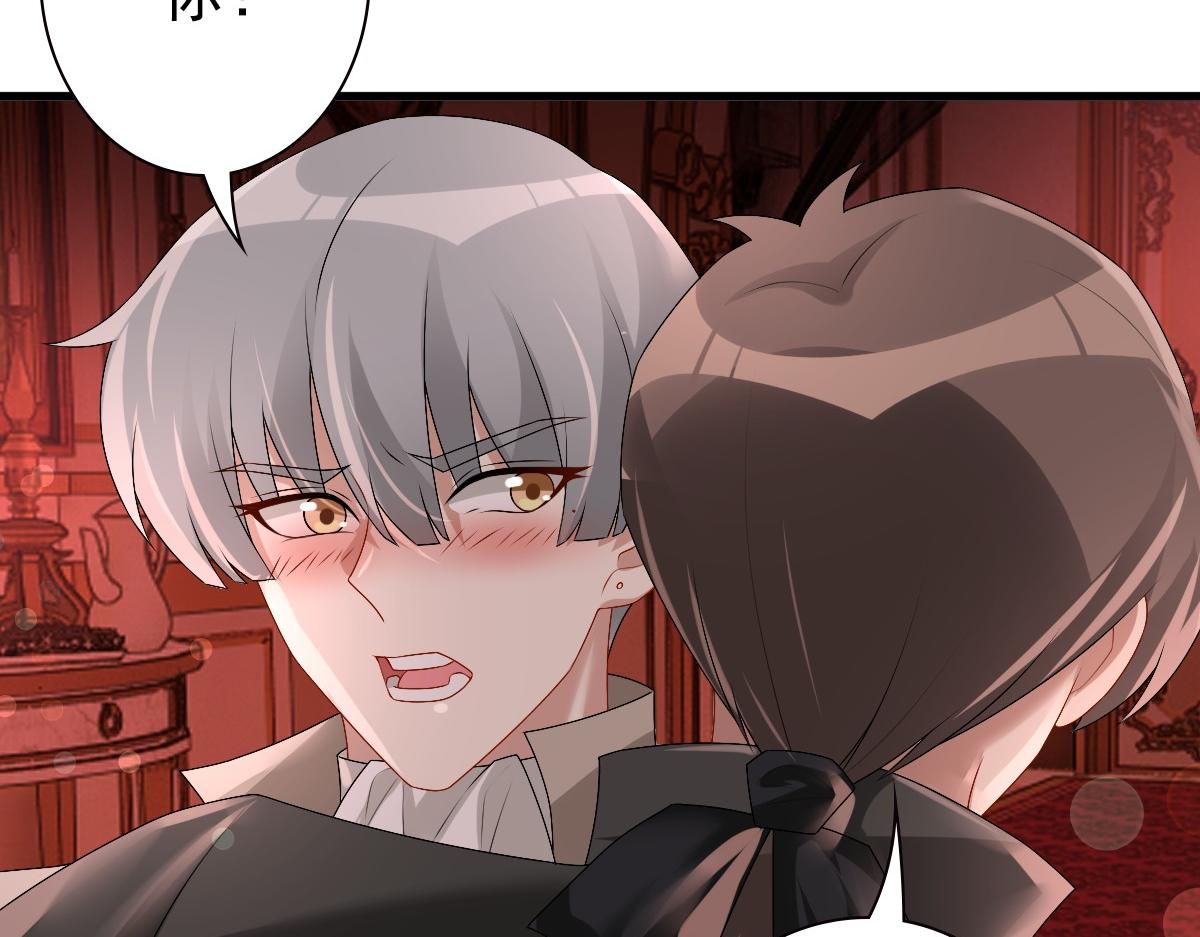 第37话 奇怪的饮料65