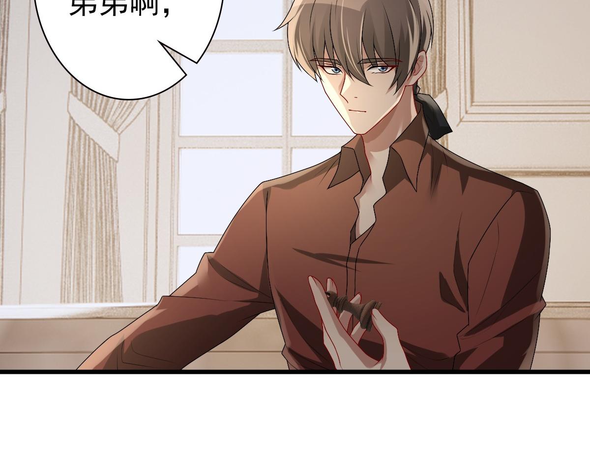 第49话 那个女人是谁？7