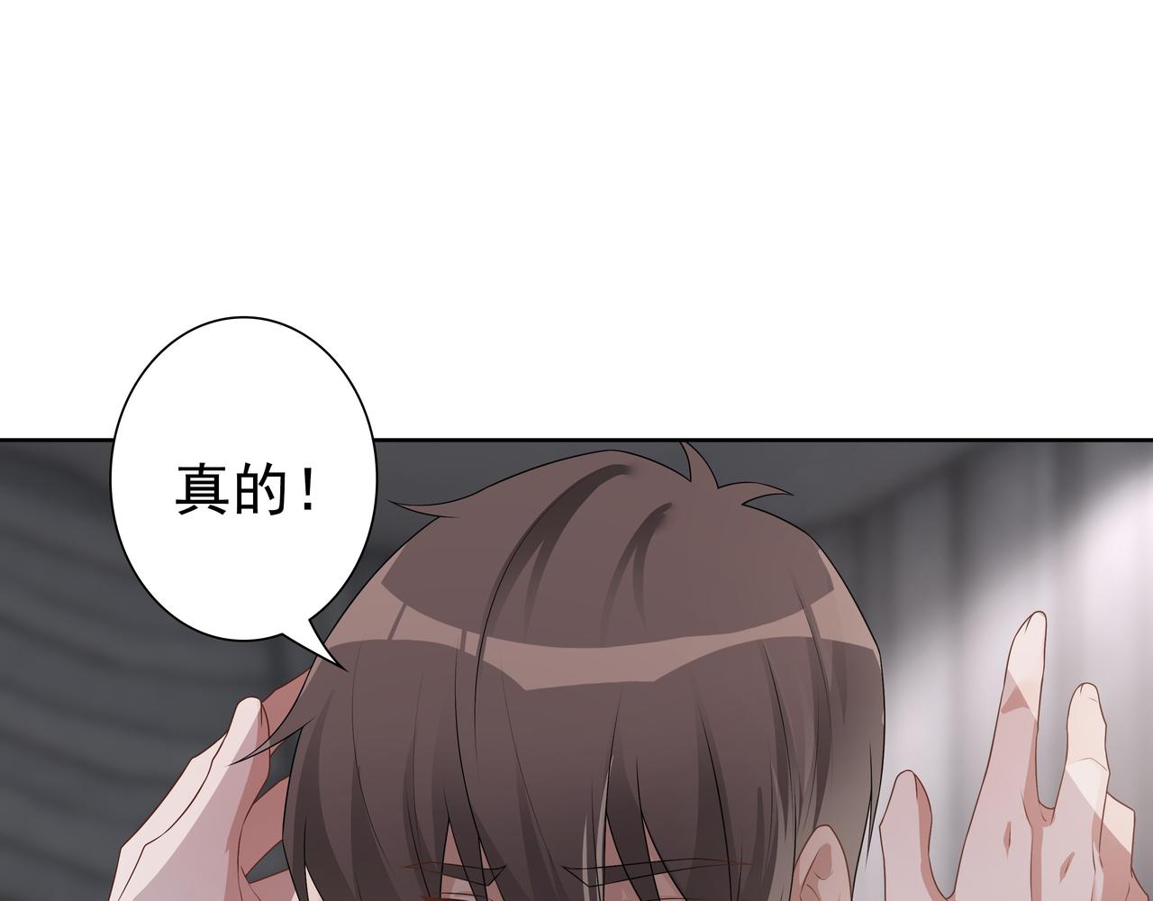 第65话发烧的哥哥64