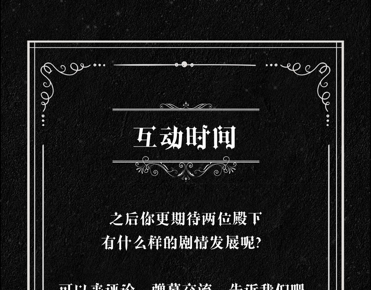 第58话 美人计92