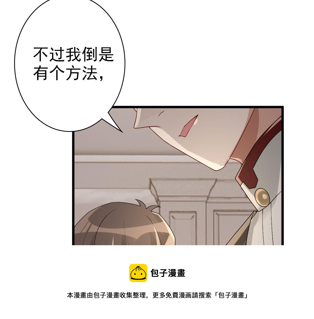 第49话 那个女人是谁？44