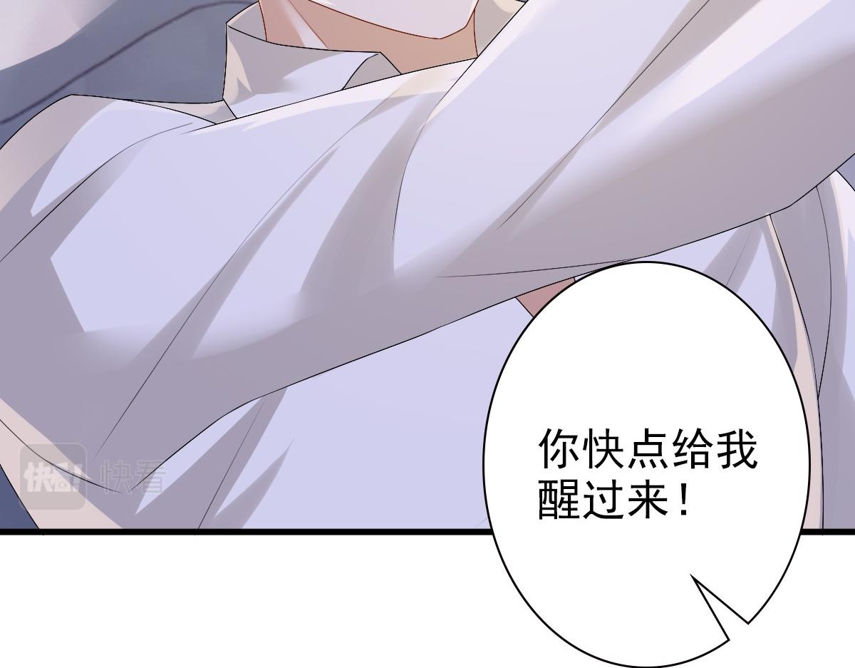 第38话 噩梦57
