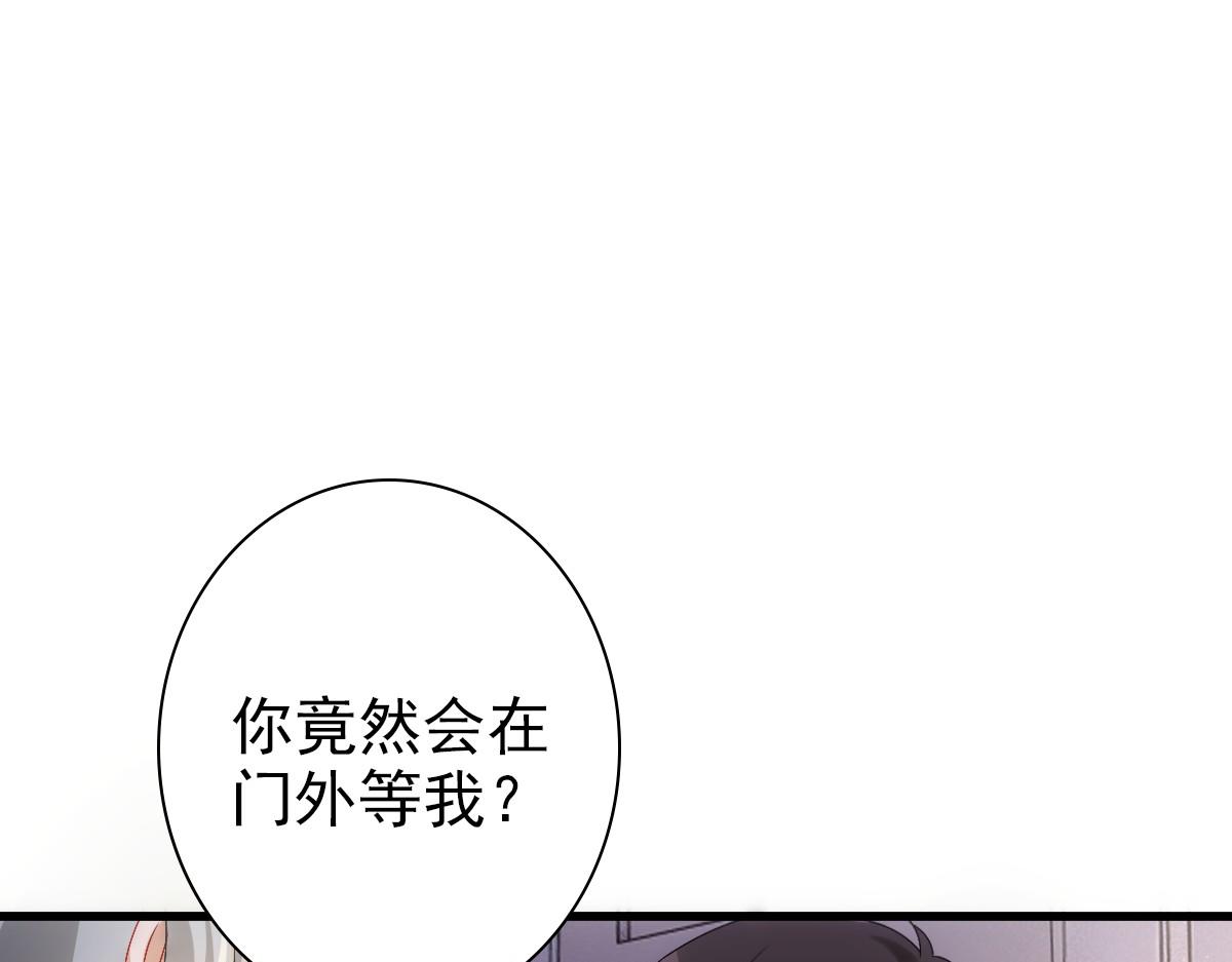 第24话 不听话的弟弟69