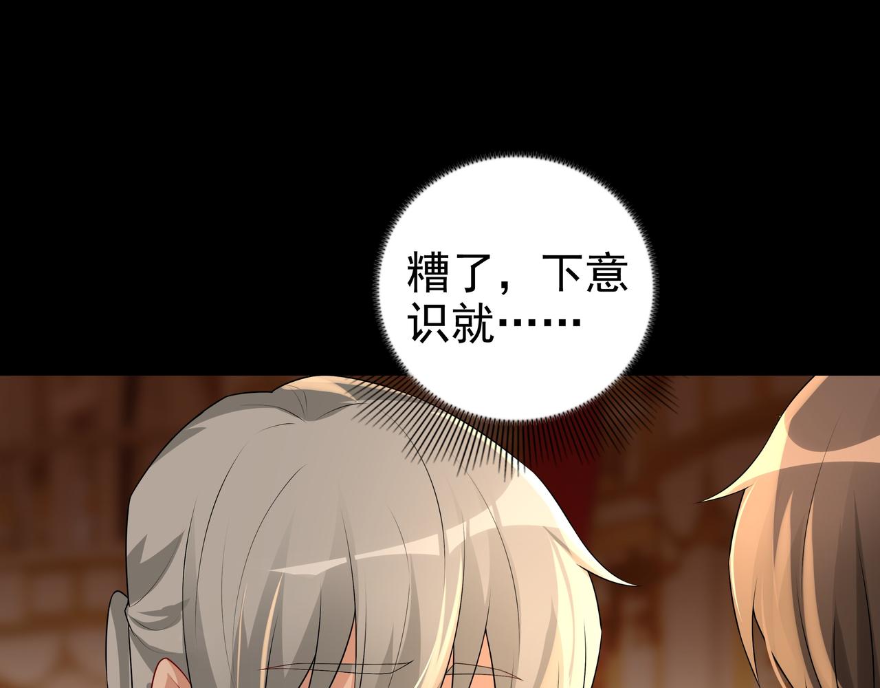 第56话 请和我跳一支舞41