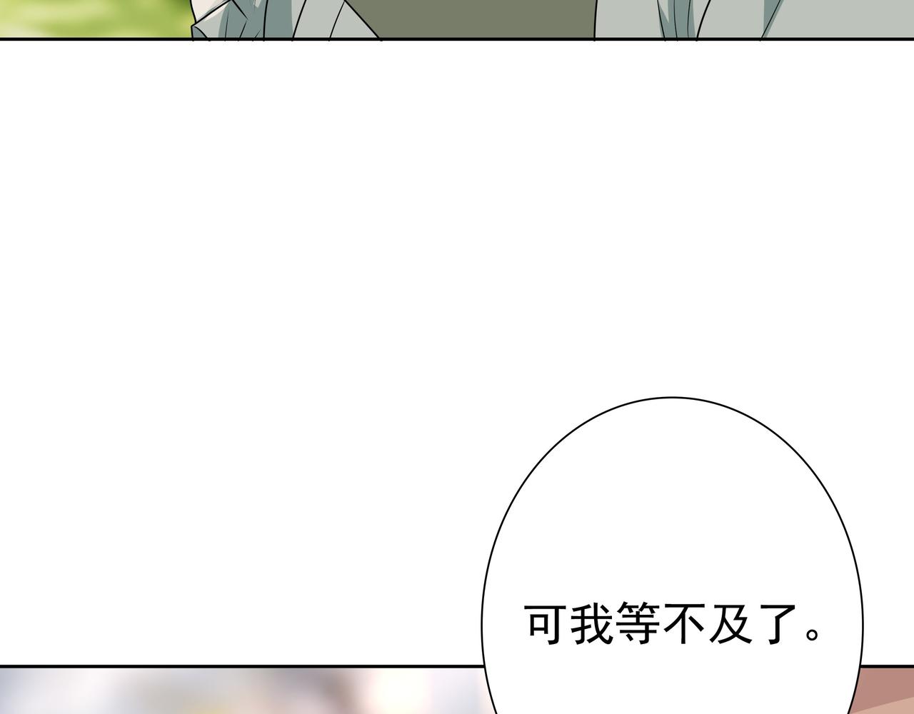 第72话 求婚15