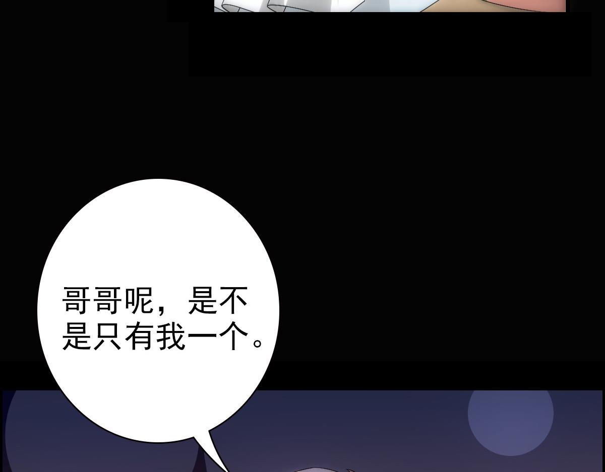 第25话 吻26