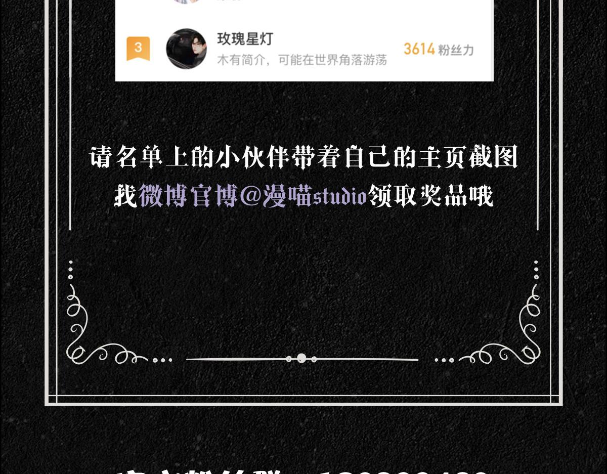 第59话 秘密基地114
