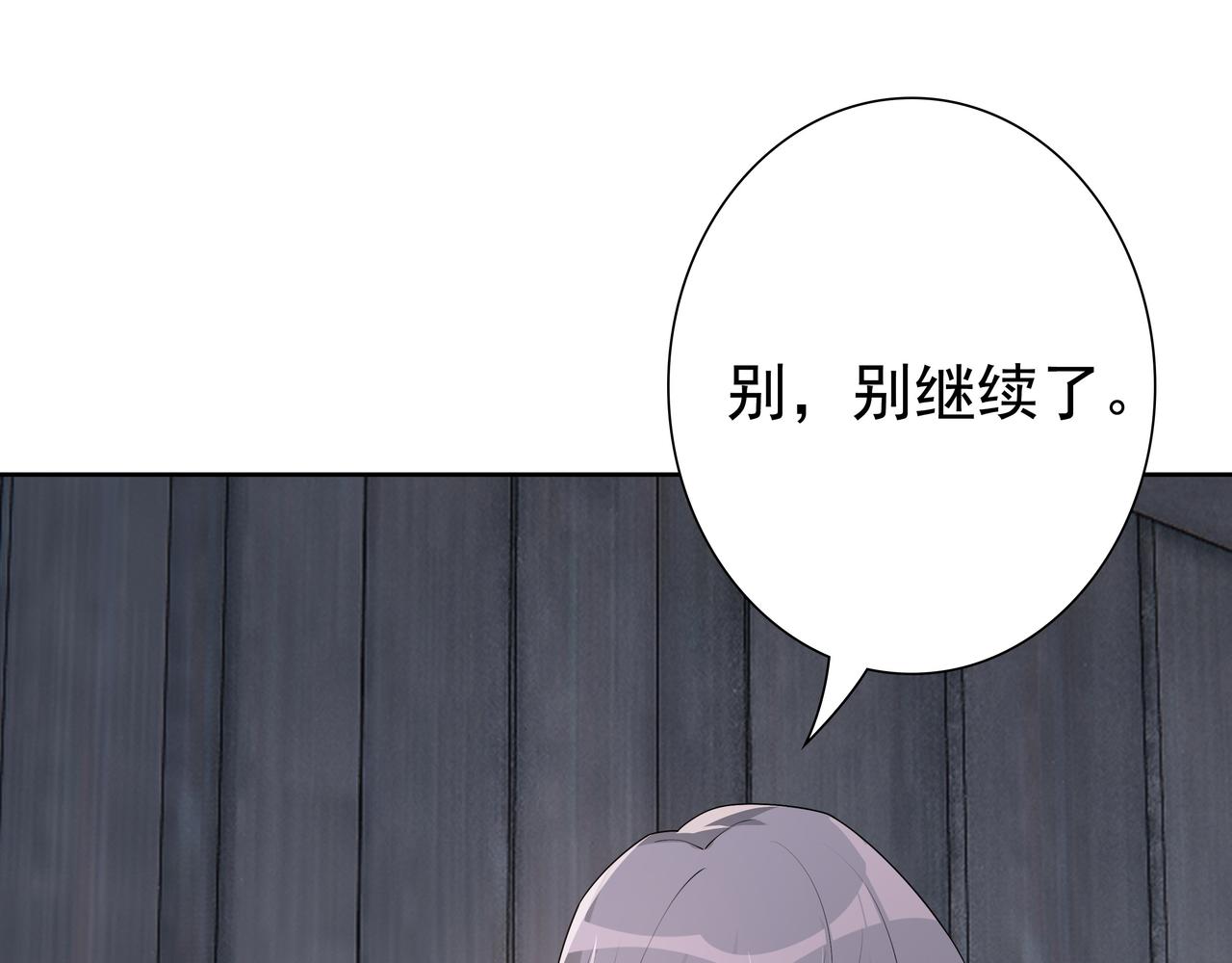 第67话帮个忙37