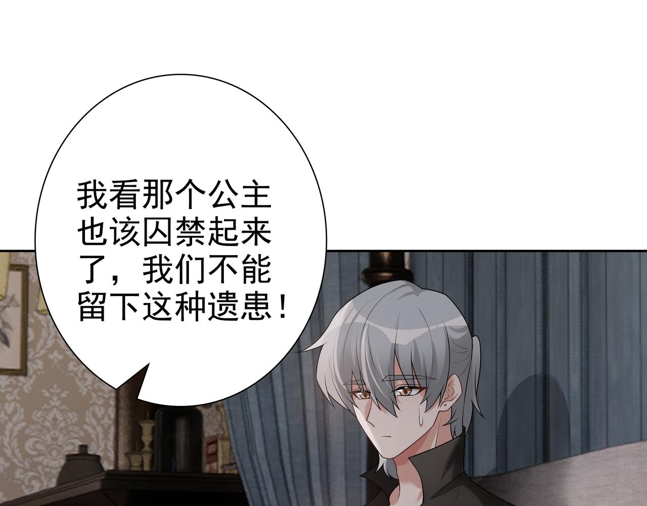 第66话交代了吗？89