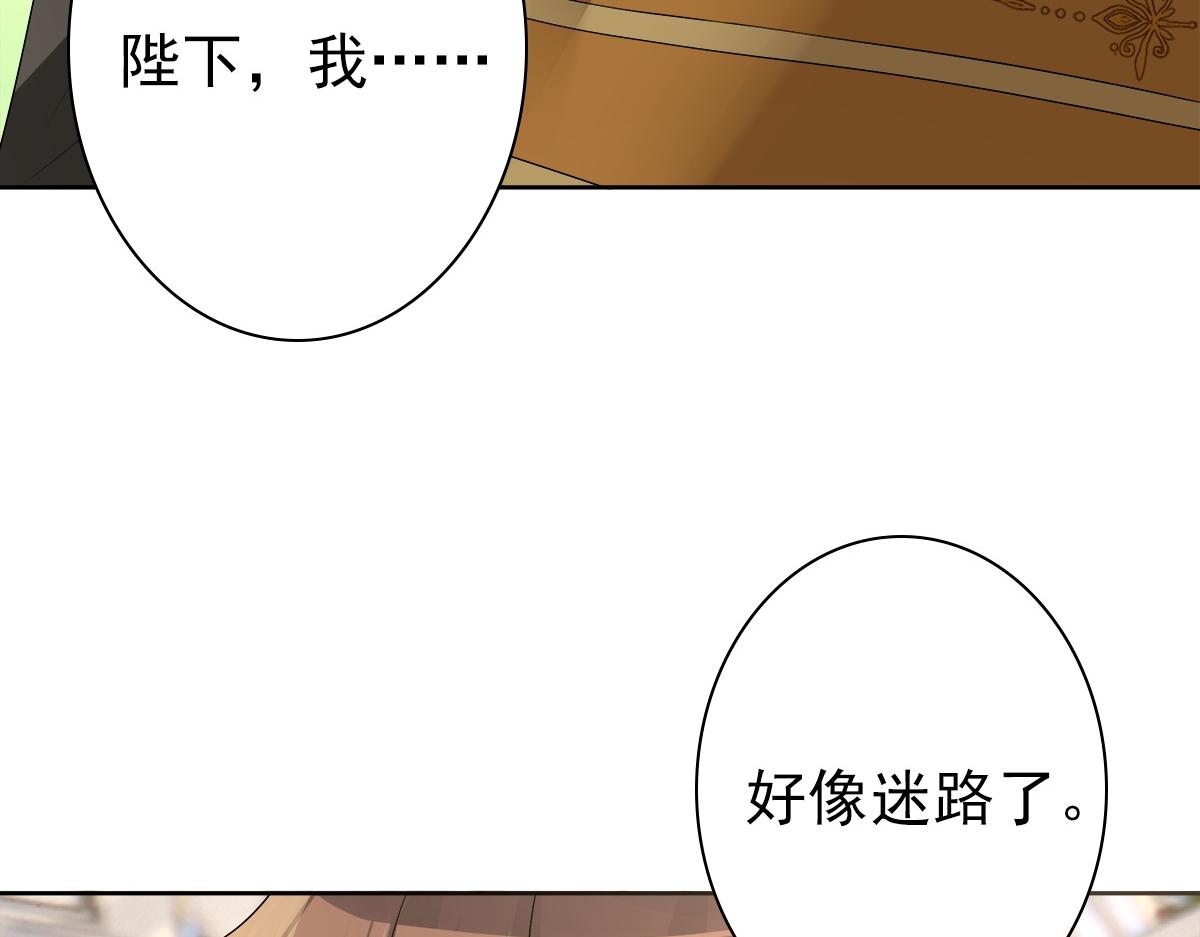 第54话 新人物解锁103