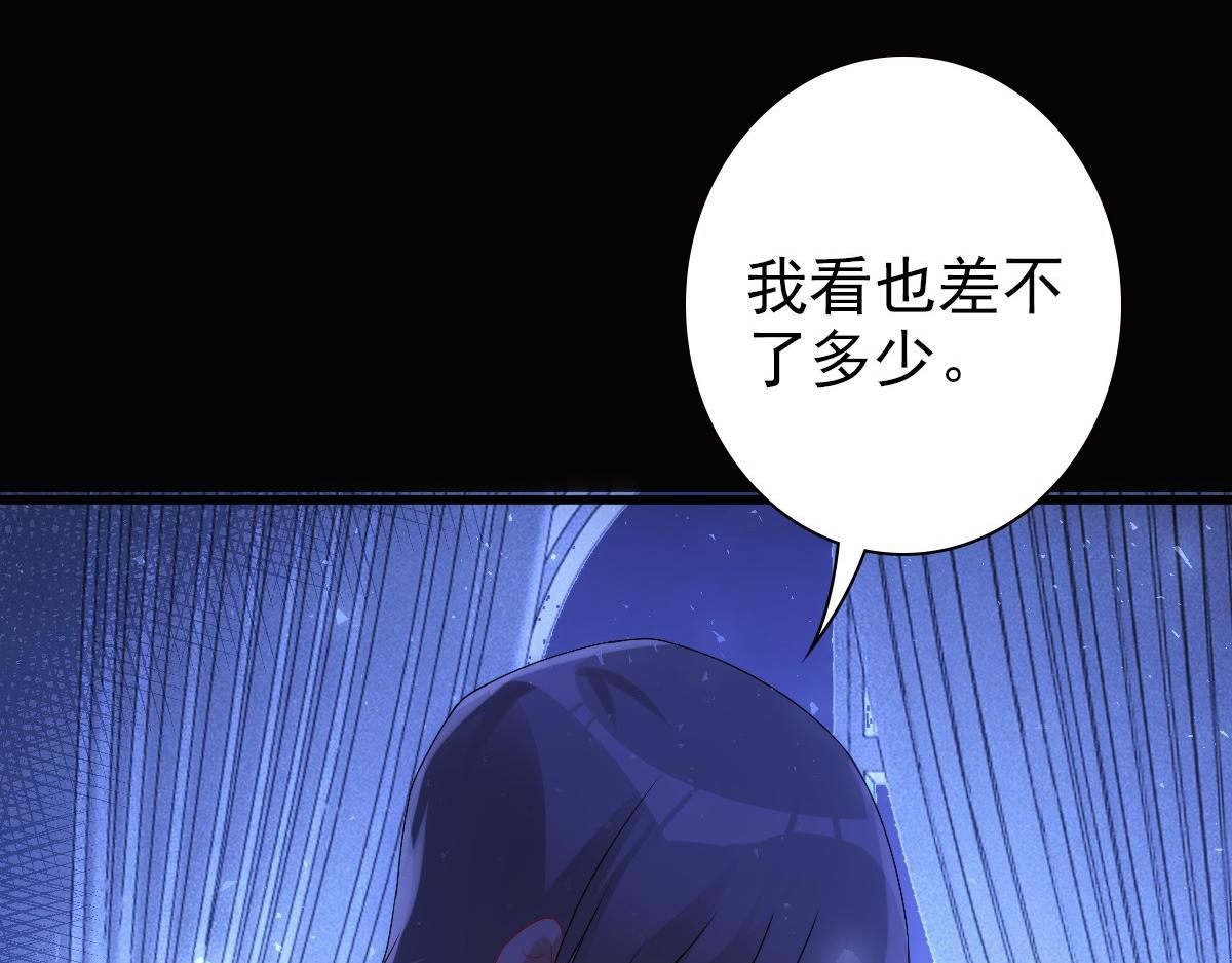 第25话 吻84
