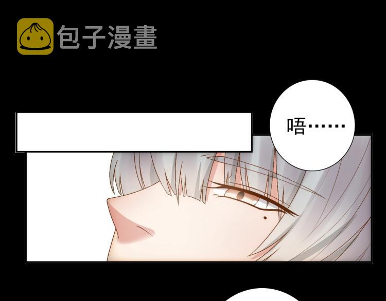 第2话 身世4