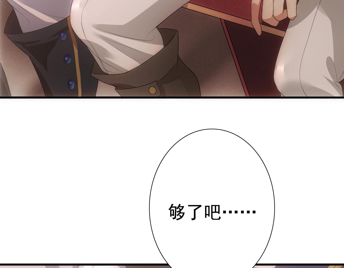 第9话 现在醒了~16
