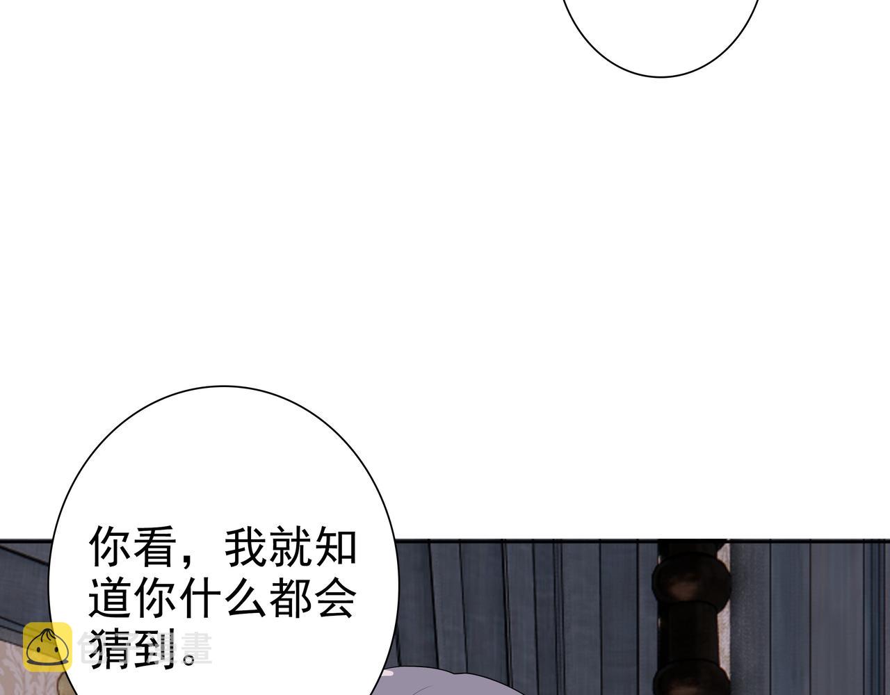 第67话帮个忙83