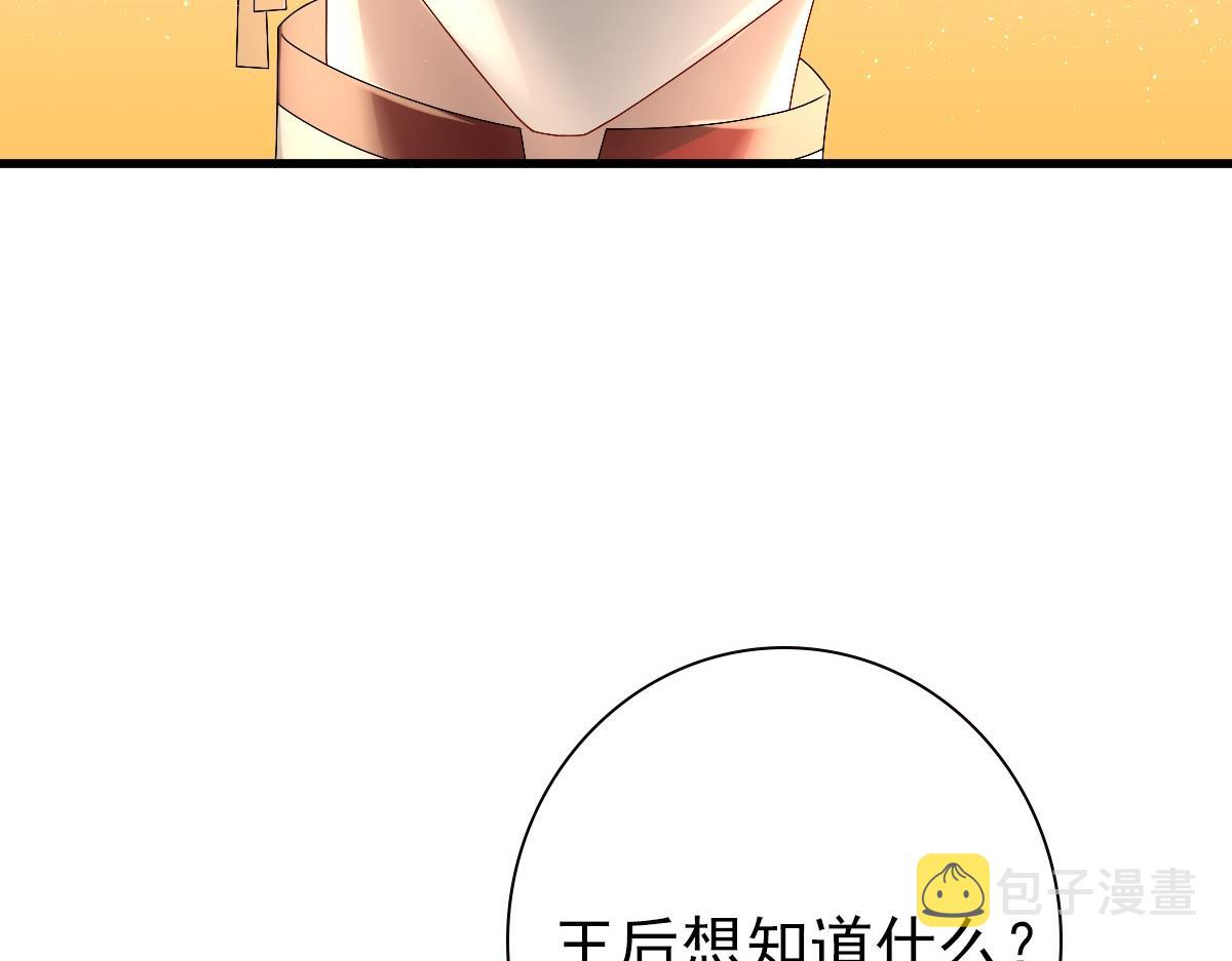 第34话 神会给每个人机会47