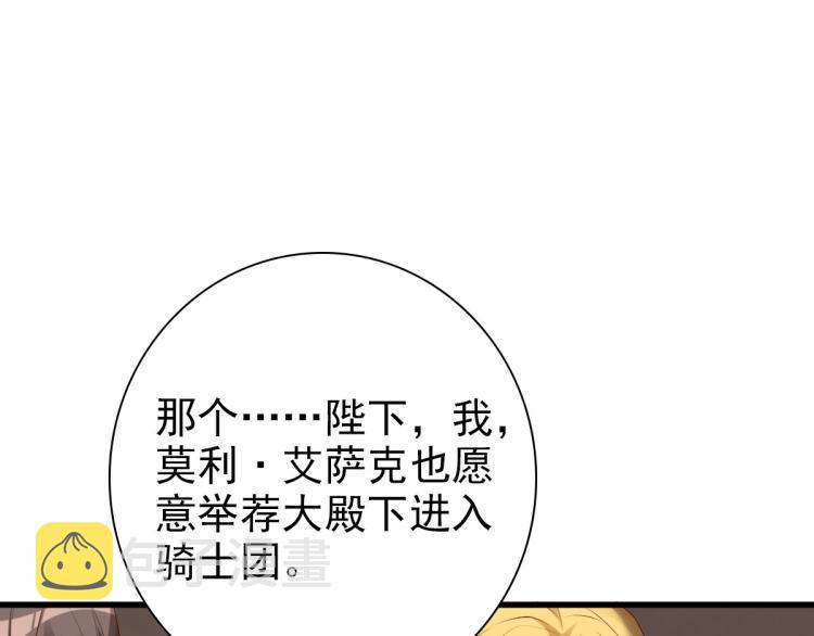 第15话 情敌相见分外眼红47