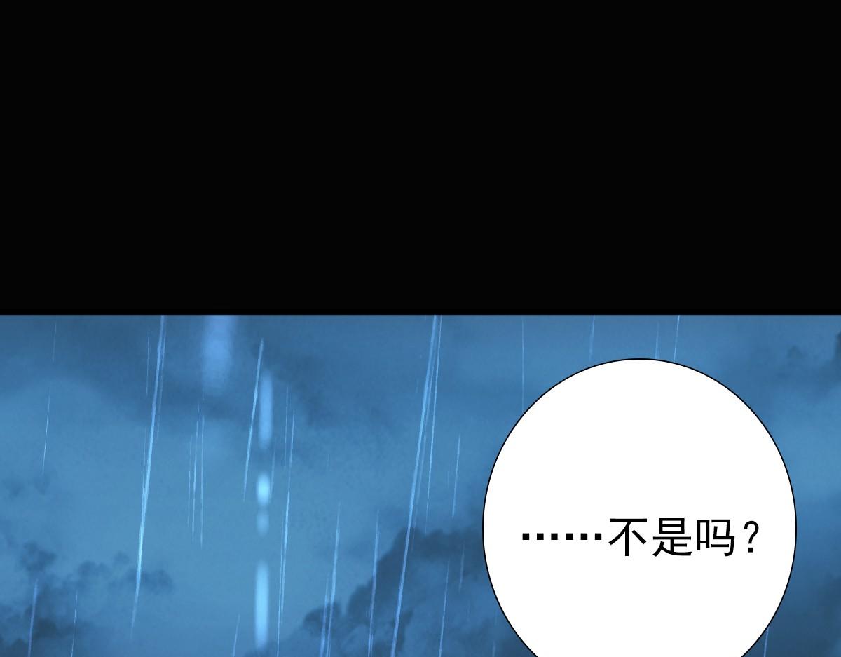 第28话 我讨厌你！87