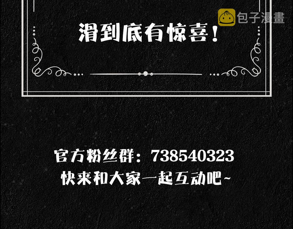 第22话 这只是第一步而已101