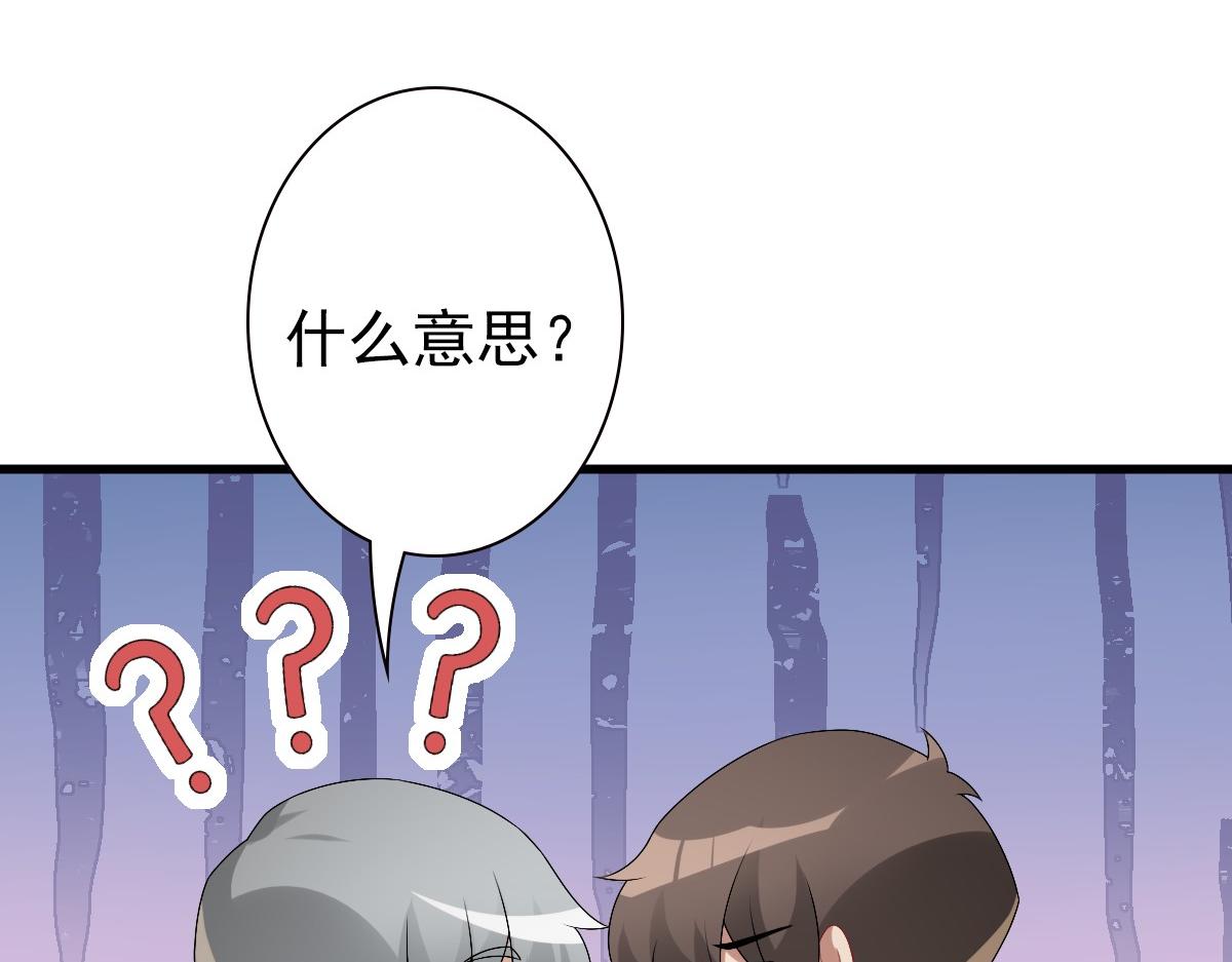 第35话 私人俱乐部57