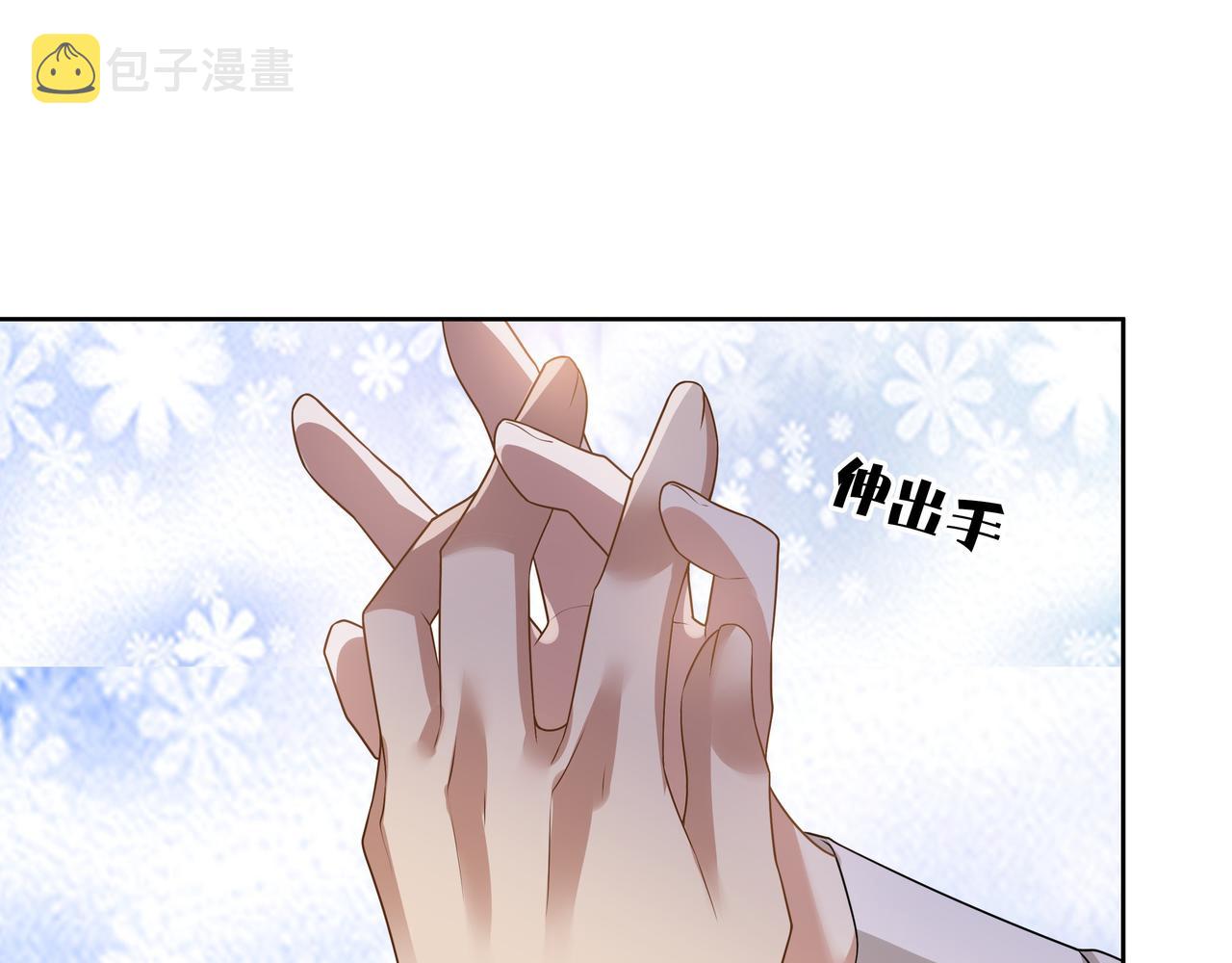 第70话跟我回去83