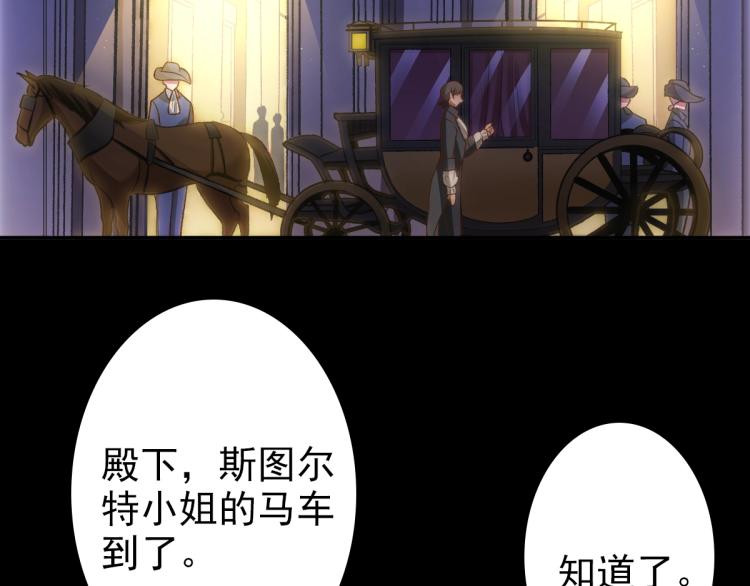第5话 让我靠着行吗8