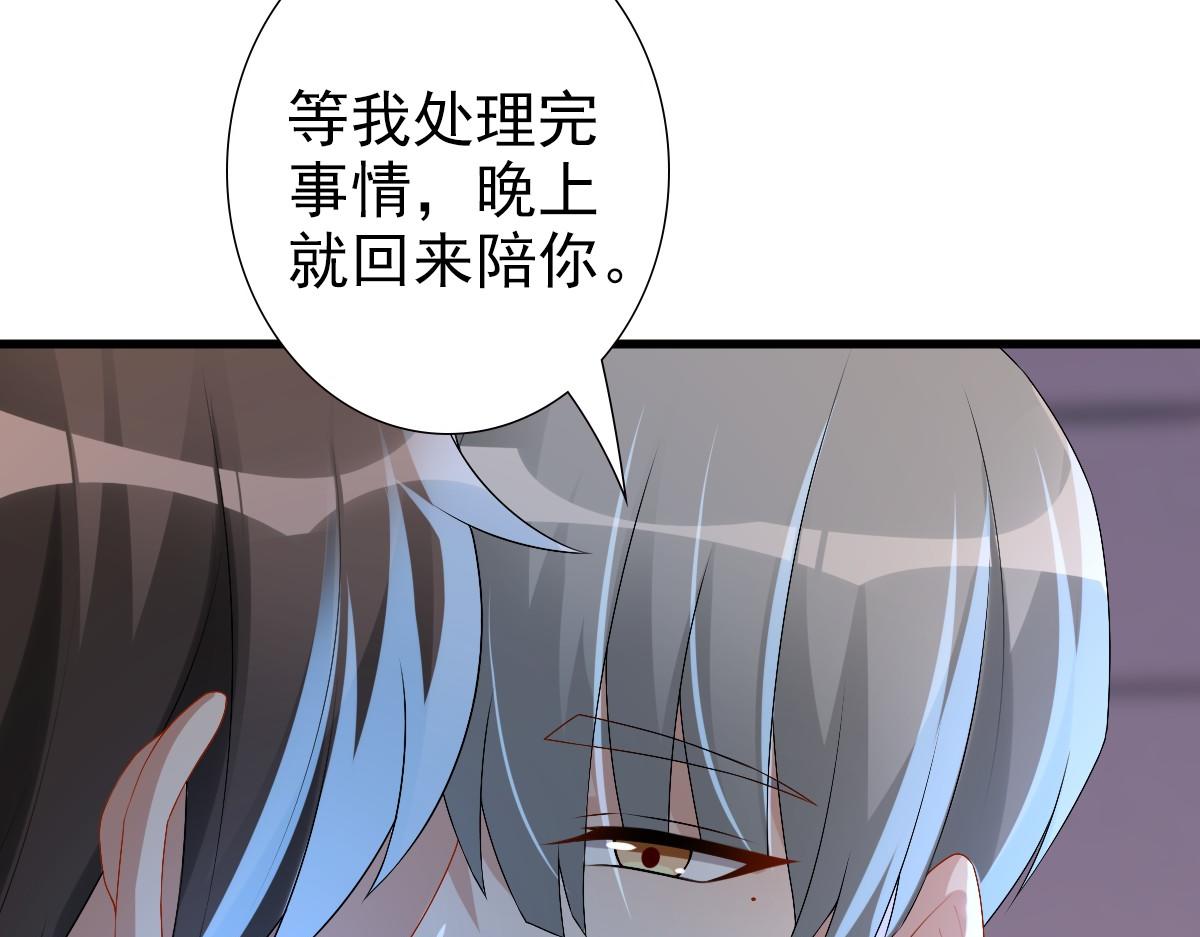 第42话 哥哥的示弱？79