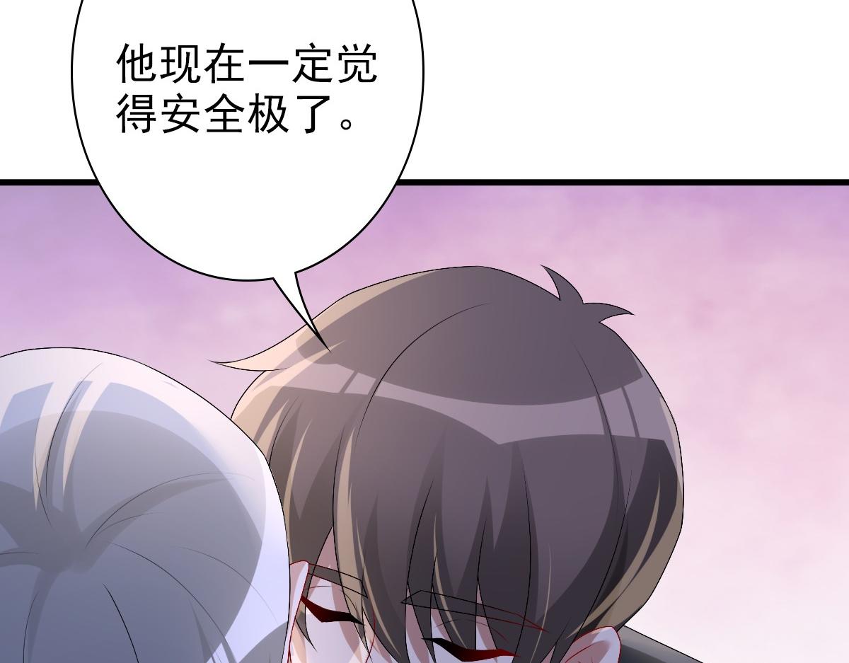 第39话 当国王也没关系73