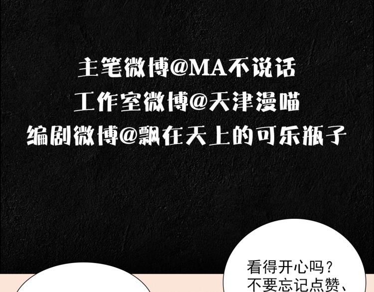 序章 霸占欲狼狗×钓系美人40
