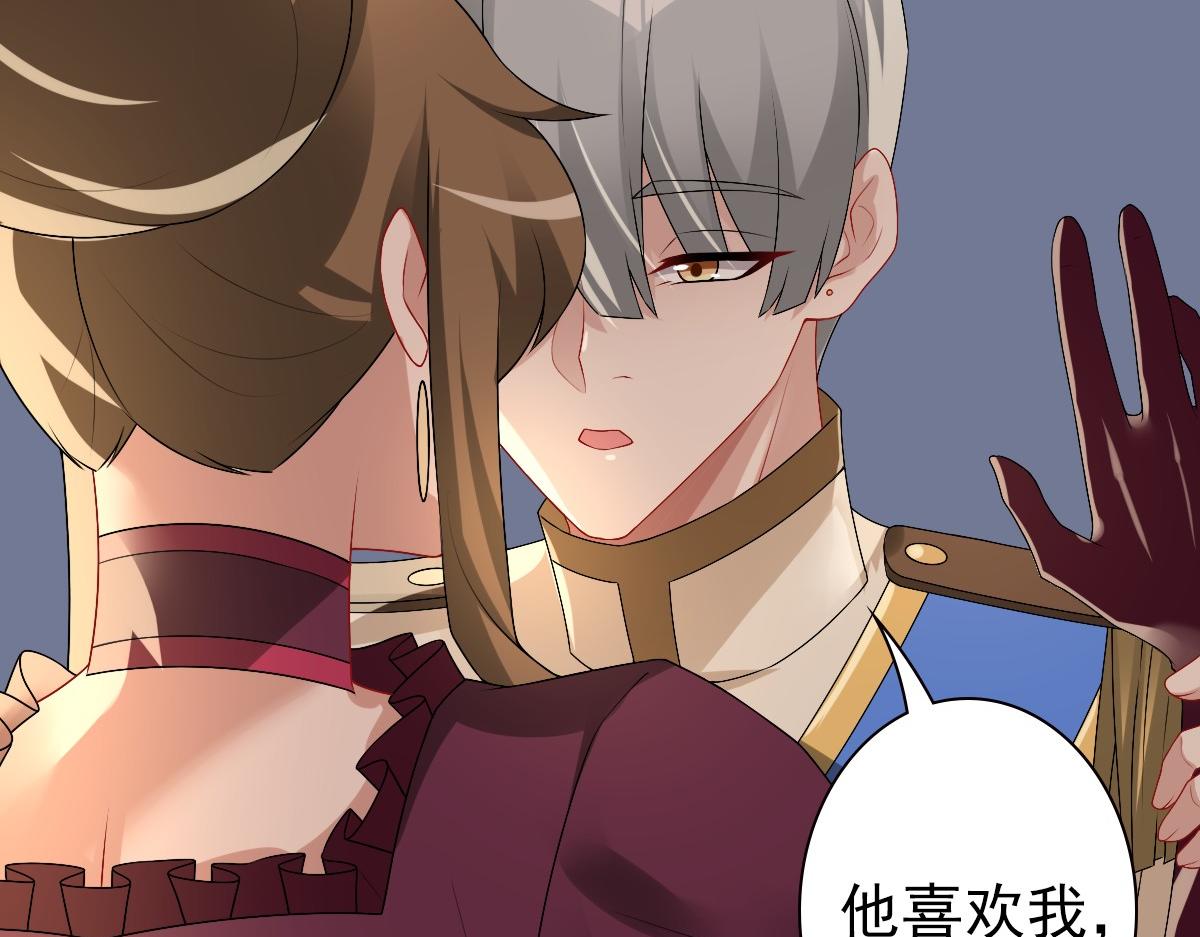 第43话 毁了他75