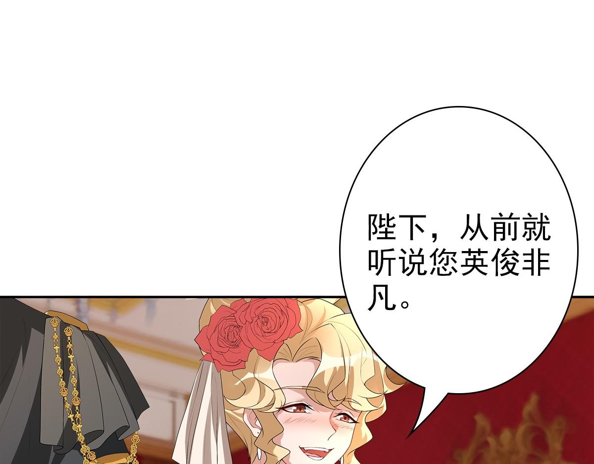 第54话 新人物解锁13