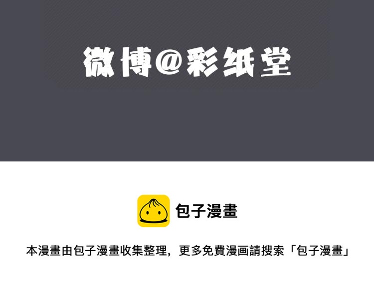第18话 没有人能替代你103
