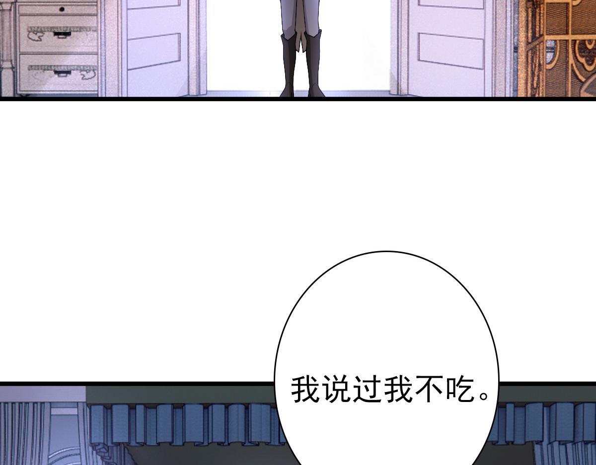 第41话 登基大典67