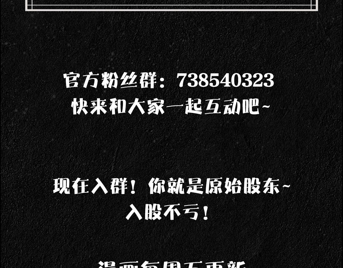 第13话 捉奸？105
