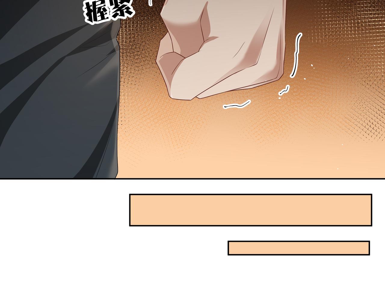 第63话他不会这样对我45