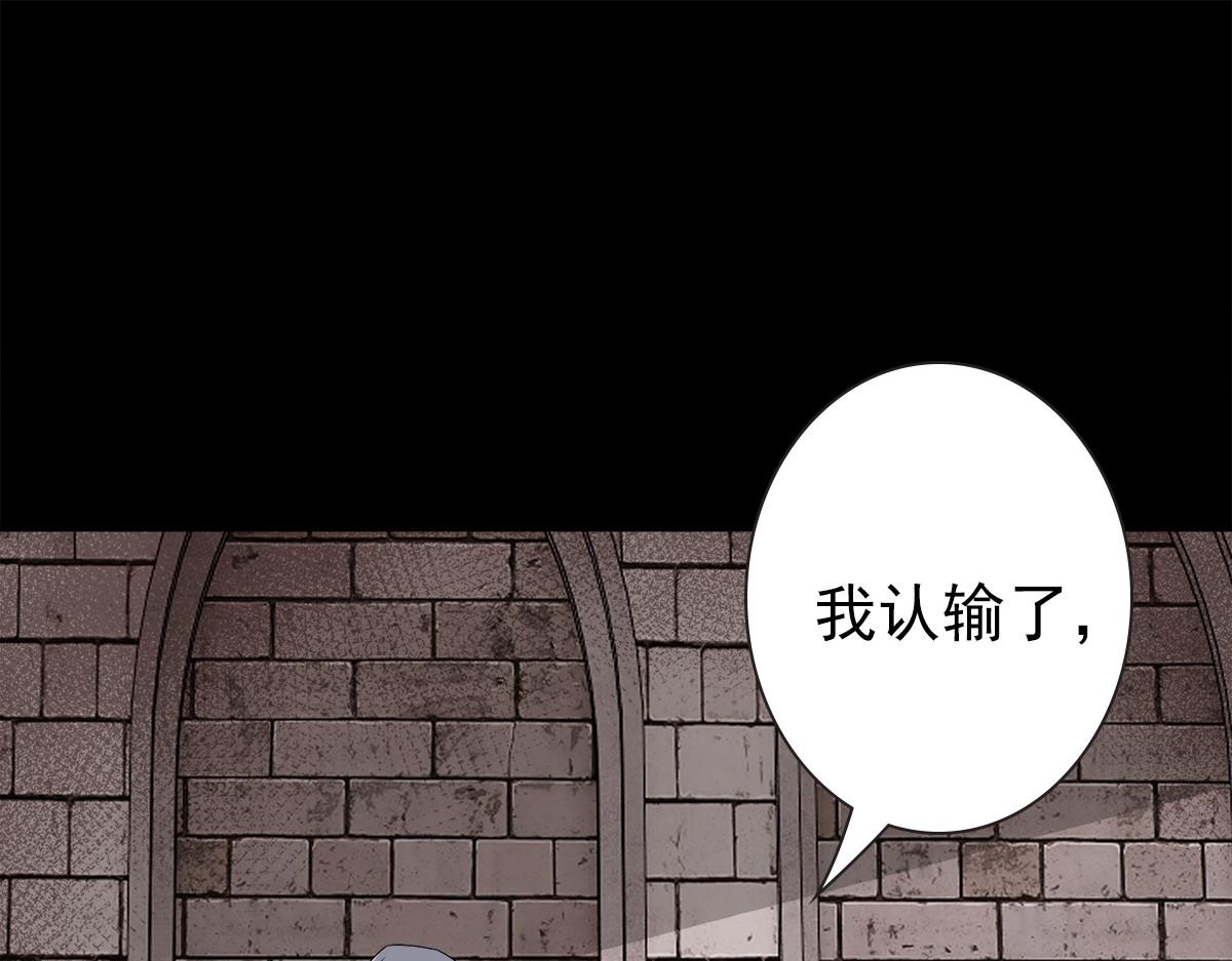 第51话 利用79